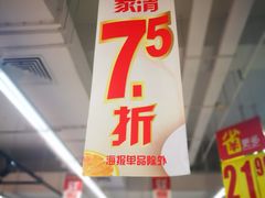 -家乐福(徐州和信宝龙广场店)
