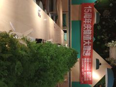 -嘉和一品(蓝堡店)