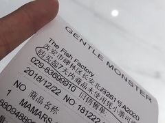 -GENTLE MONSTER(西安SKP店)
