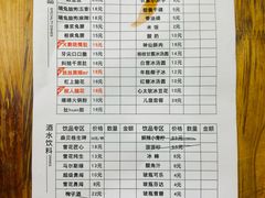 -冒椒火辣(奎星楼街店)