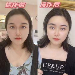 点击看大图 -UP&UP·半永久眉毛眼线机器野生眉