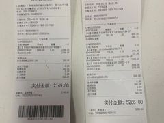 -百安居装修建材卖场(泰然店)