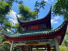 -岳麓山风景名胜区