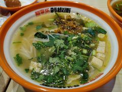 -超享乐剁椒面(合生汇店)