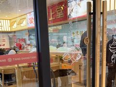 -堂上堂(益民街店)