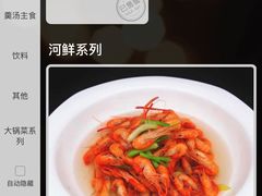 -烟水渔庄餐厅(西溪湿地店)