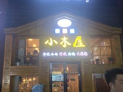 门面-托乐嘉美食广场(托乐嘉街区店)