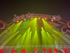 -大连海昌发现王国主题公园