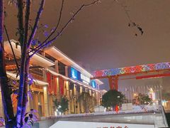 -新天地活力PARK