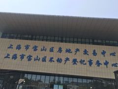 -上海市宝山区房地产交易中心-地下停车场