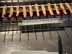 -很久以前羊肉串(南京路第一百货店)