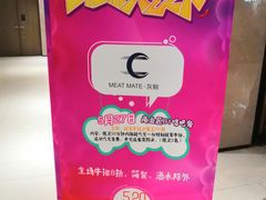 门面-苏州现代传媒广场商业