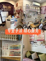 点击看大图 -润妍·美甲美睫