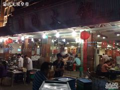 200908082887-月圆火锅(宁海东路二店)