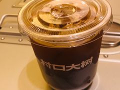 -村口大树(长乐路店)