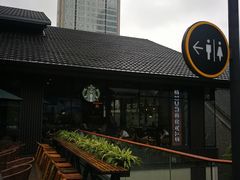 -星巴克臻选(成都太古里店)