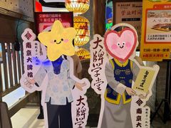-南京大牌档(崇文门国瑞店)