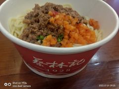 -蔡林记(昙华林泛悦汇店)