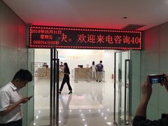 -普惠体检中心(西安曲江体检中心)