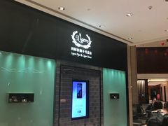 -上海浦东嘉里大酒店