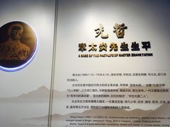 -章太炎故居