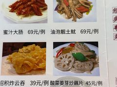 -文记壹心鸡(宝华路店)