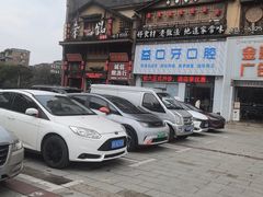 -帝一铭家宴(板塘店)