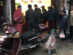-阿二烤鸡(山塘街店)