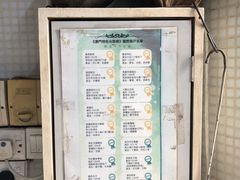 -洪馨椰子