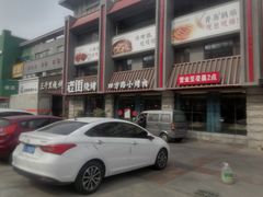 -龍歌自助小火锅(李沧顺和汇店)