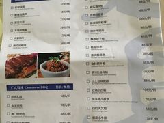 菜单-启东恒大酒店·吕四渔号海鲜餐厅