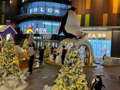 -大悦城(沈阳中街店)