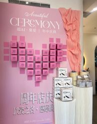 -美愈美肤MEIYU SKIN