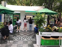 -ALPHA COFFEE阿尔法咖啡(虹泉路店)