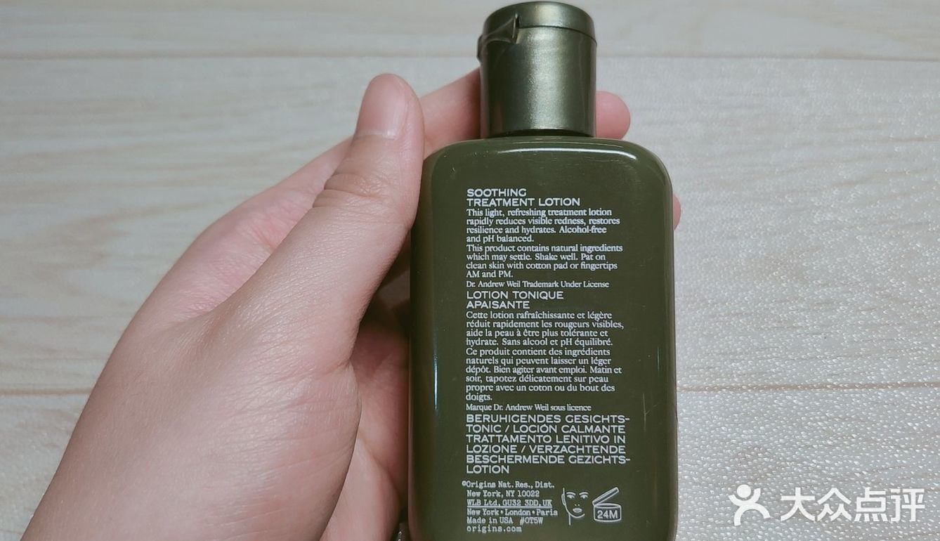 悦木之源菌菇水