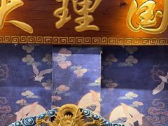 -段公子·精品云南菜