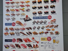 -濱寿司(高新伊藤店)