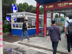 -飞翔公园(地铁站)
