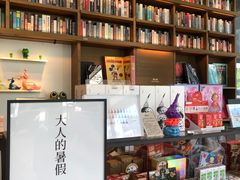 -茑屋书店(天目里店)