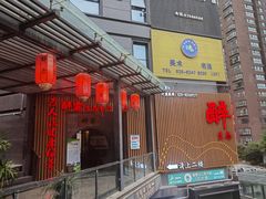 -醉霖生态餐厅(交大店)
