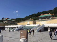-台北故宫博物院