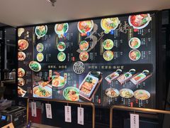 -和府捞面(壹方天地店)