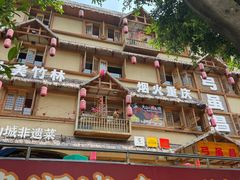 -弓虽昌焖烧鸡(大竹林店)