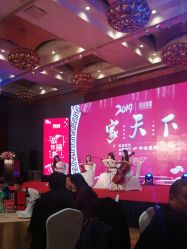 -重庆解放碑皇冠假日酒店·宴会厅