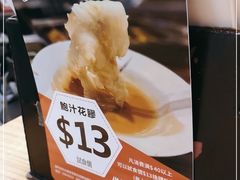 -新记美食(关闸店)
