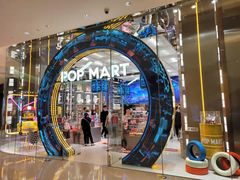 -泡泡玛特POPMART(国贸三期店)
