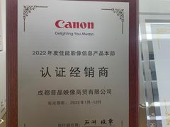 -佳能相机·普晶官方店(成都华凌西南婚纱摄影器材城店)