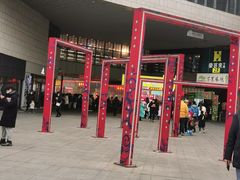 -蘭亭·新都汇