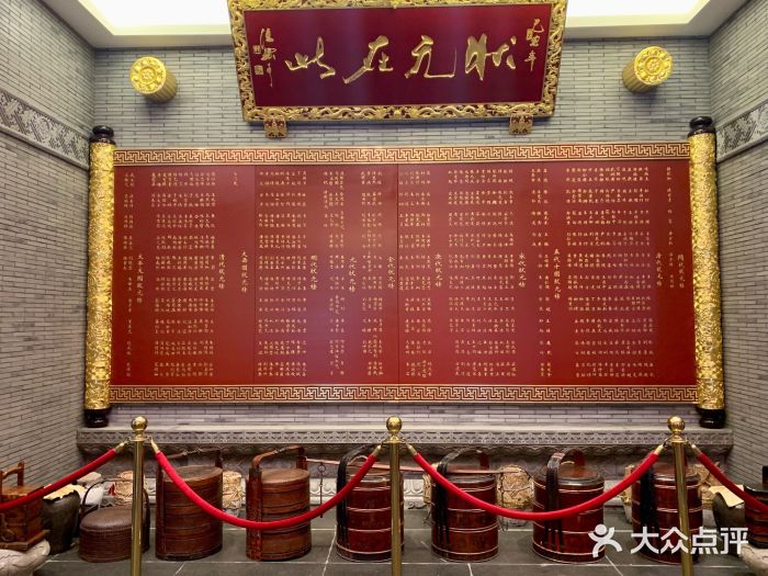 宁波状元楼酒店(和义路店)图片