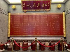 -宁波状元楼酒店(和义路店)
